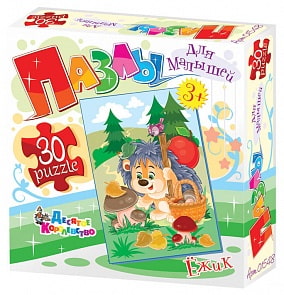 Пазлы картонные для малышей – Ёжик (Десятое Королевство, 01548ДК)