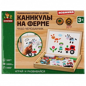 Развивающая игрушка из дерева - Чудо-чемоданчик - Каникулы на ферме (Буратино, W0112)