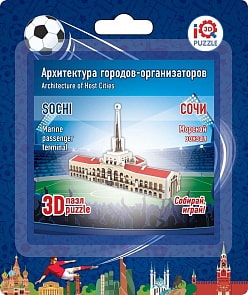 3D-пазл Архитектура городов-организаторов – Морской вокзал (IQ 3D Puzzle, 16509)