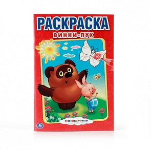 Первая раскраска - Винни-Пух, малый формат (Умка, 978-5-506-00821-7sim) 