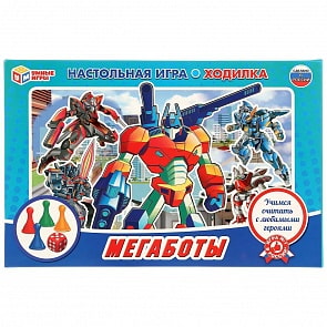 Настольная игра-ходилка Умные игры - Мегаботы (Умка, 4603734044157)