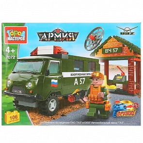 Конструктор - Военная база с УАЗом, 106 деталей с фигуркой (Город мастеров, SB-7072)