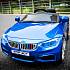 Электромобиль ToyLand BMW 3 синего цвета  - миниатюра №9