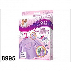 Набор «Украшаем Одежду» краски, бисер, пайетки (Docha&Mama, 8995)