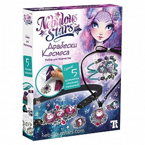 Набор для декорирования украшений серия Nebulous Stars - Арабески космоса (Tween Team Agency, 11018)
