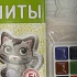 Магниты из гипса - Счастливые котята  - миниатюра №1