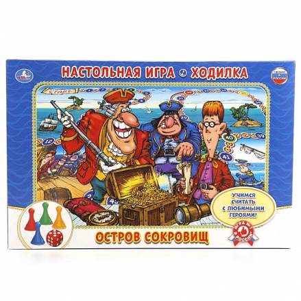 Настольная игра-ходилка - Остров сокровищ 