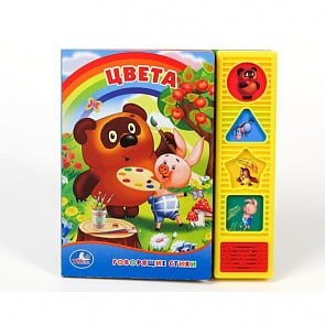 Озвученная книга Цвета (Умка, 9785919413066)