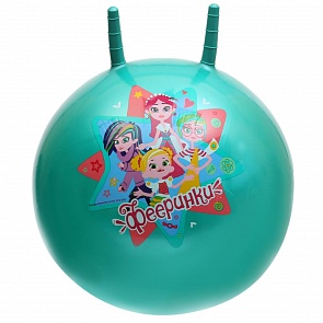 Мяч Фееринки 45 см с рожками, несколько цветов (Играем вместе, SJS-18(FR)) (ассортимент)