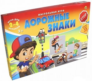 Настольная игра – Дорожные знаки. Средний формат (Рыжий кот, ИН-8525-no)