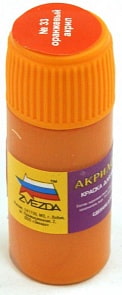 Краска оранжевая (Звезда, АКР-33)