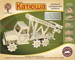 Сборная деревянная модель - Военная техника – Катюша (Wooden Toys, 80052) - миниатюра