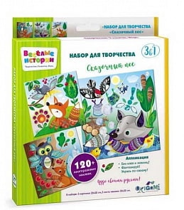 Набор для творчества 3в1 - Веселые истории. Сказочный лес (Оригами, 05231)