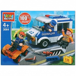 Конструктор - Побег из полицейской машины, с фигурками, 136 деталей (Город мастеров, 3064-UU)