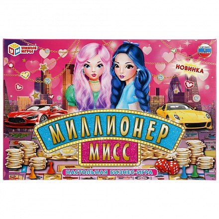 Настольная экономическая игра Умные игры – Миллионер Мисс 