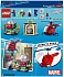 Конструктор Lego Super Heroes - Угрозы Мистерио  - миниатюра №9