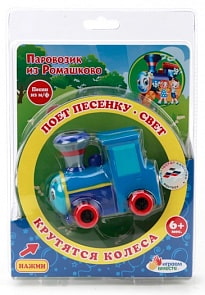 Паровозик из Ромашково, свет и звук, с колесами (Играем Вместе, 6R-WLSsim)