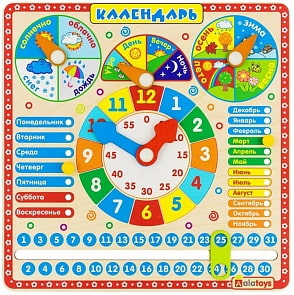Бизиборд деревянный Календарь (Алатойс, ПЧ3002)