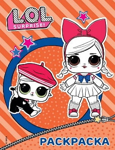 Раскраска L.O.L. Surprise, оранжевая (АСТ, 117695-2)