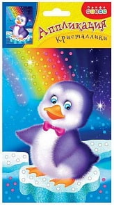 Аппликация из серии Чудо-мастерская Кристаллики – Пингвинчик (Дрофа, 3792)