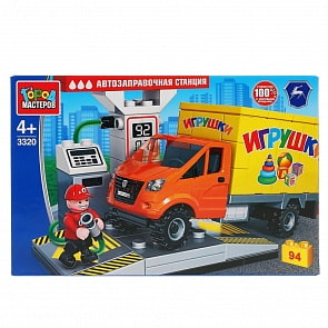 Конструктор Газель: заправка, 94 детали (Город мастеров, 3320-KK)