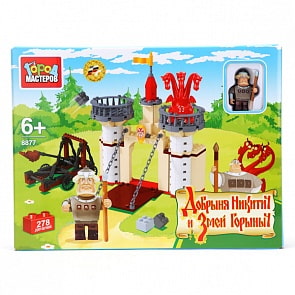 Конструктор Город Мастеров “Добрыня Никитич и Змей Горыныч”, 278 деталей (Город Мастеров, BB-8877-Rsim)