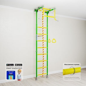 Шведская стенка Romana Карусель Комета-2, зеленый/желтый ДСКМ-2-8.06.Г.490.01-111