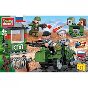 Конструктор из серии Армия - Побег через КПП, с фигурками, 122 детали (Город мастеров, 7154-KK)