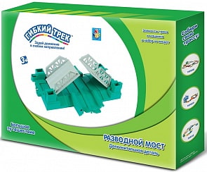 Отдельная деталь для серии гибкий трек - разводной мост (1Toy, Т13212)