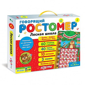 Ростомер говорящий - Лесная школа (Азбукварик, 28126-1) Ростомер говорящий - Лесная школа (Азбукварик, 28126-1)