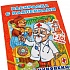 Раскраска с наклейками К. Чуковский. Сказки  - миниатюра №4