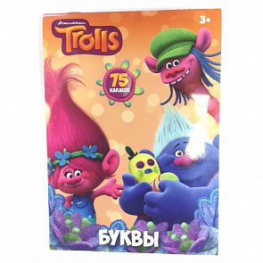 Набор декоративных наклеек с буквами. Тролли (Centrum, 87524) 