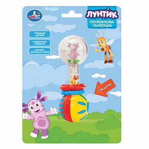 Погремушка-гантелька с фигуркой Лунтика (Умка, L02-Rsim)