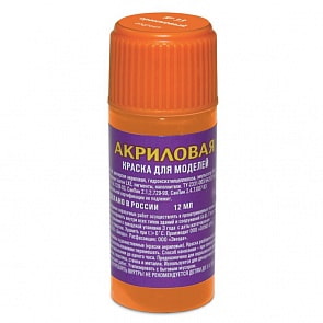 Краска, оранжевая (Звезда, 33-АКР)