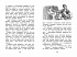 Книга из серии Чтение – лучшее учение Гуттаперчевый мальчик  - миниатюра №1