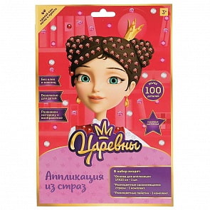 Набор для творчества из серии Аппликация из страз – Царевны. Даша, 17 х 23 см (MultiArt, 214-TSR)