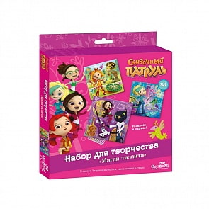 Набор для творчества 3в1 из серии Сказочный патруль – раскраски со стразами Магия таланта (Оригами, 04873)