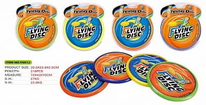 Тарелка летающая, диаметр 20,32 см, разные цвета (YG51J-no) (ассортимент)