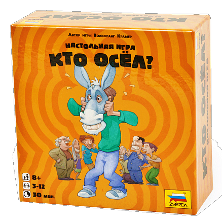 Игра настольная - Кто осёл? 