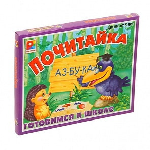 Настольная игра - Почитай-ка (Радуга, С-228sim)