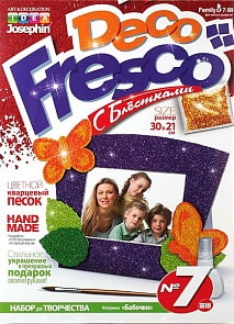 Decofresco. Рамка «Бабочки» (Фантазер, 407077) 