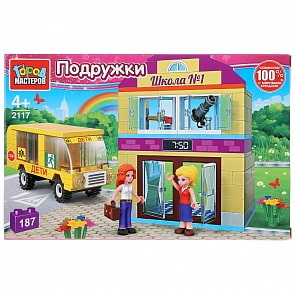 Конструктор Школа с фигурками, 187 деталей (Город мастеров, 2117-AA)