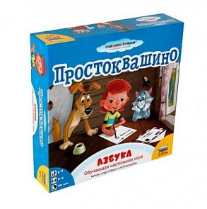 Игра настольная - Простоквашино. Азвука (Звезда, 8672з)