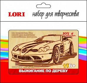 Выжигание в рамке - Спорткар (Лори, Вр-059)