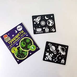 Трафарет №5 для световых картин – Космос (Рисуй Светом, 10361)