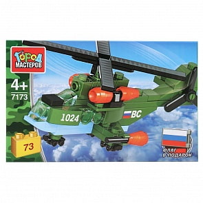 Конструктор Город мастеров - Военный вертолет, 73 детали (Город мастеров, 7173-UU)