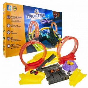 Набор Трюк-трек - Гонка на выживание (1toy, Т19364)