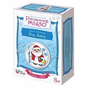 Набор для творчества - рукодельное мыло с картинкой Дед Мороз. С Новым годом! (Десятое королевство, 02628ДК)