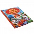 Книга из серии Детская библиотека - Чудо сказки малышам  - миниатюра №4