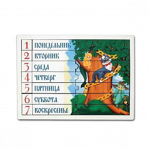 Вкладыш - Дни недели Кот ученый (Paremo, PE720-39)